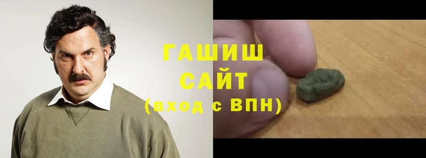 молекула духа Верхний Тагил