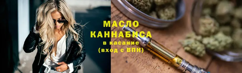 наркотики  Нижний Новгород  Дистиллят ТГК гашишное масло 